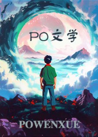 科尔沁往事